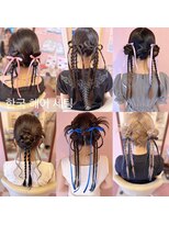 ヘアーセット モコロ(Hair Set MOCORO)&nbsp;韓国ヘアセット
