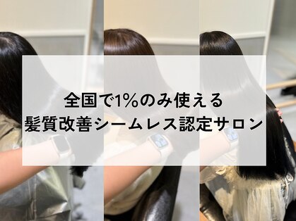 エフェクト 川崎(effect)の写真