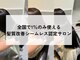 エフェクト 川崎(effect)の写真
