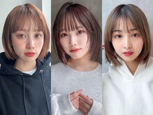 アグヘアー テイスター 保谷店(Agu hair taster)