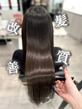 アッシュ 八王子店(Ash) 引っかかりゼロ！/髪質改善カラー/ぷる髪