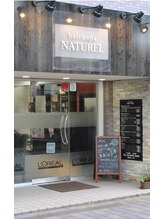ナチュレル 武蔵新田店(NATUREL)&nbsp;ナチュレル 武蔵新田