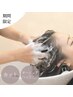 【期間限定】☆カット+オージュアヘッドスパ@30分☆【¥7920】