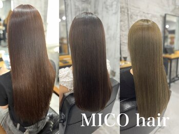 ミコ(MICO hair)の写真/【口コミ多数◆新宿4分】厳選された最高クラスの薬剤を使用◎圧倒的な髪質改善で今までにない美髪を体験