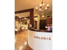 クロリス (CHLORIS)