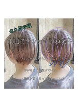 シエナ 渋谷(Siena)&nbsp;siena 王道モテショート×ミルクティーベージュ