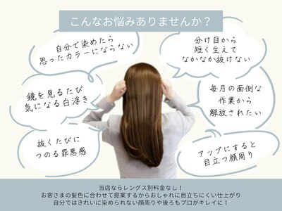 お悩み、ご相談下さい。[ブリーチ]