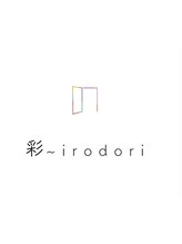 彩～irodori