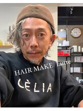 ルッテ(HAIR MAKE Lutte) 小松 豊
