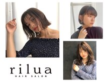 リルア(rilua)