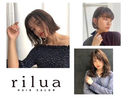 リルア(rilua)の写真