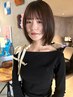 【骨格診断★】似合わせカット￥6600[レイヤーカット/顔まわりカット]