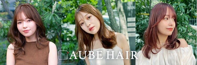 オーブ ヘアー リリー 博多2号店(AUBE HAIR lily)のサロンヘッダー