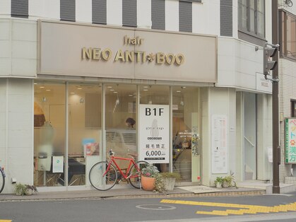グラップ 小田急相模原店(gra up)の写真