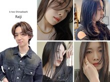 【美容版ミシュラン・カミカリスマ受賞歴多数】心斎橋&なんば&難波で人気の美容室K-two心斎橋スタイリスト