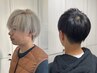 新規限定 クリームヘッドスパメンズカット ¥5800
