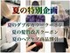 ポノ(po_no)の写真