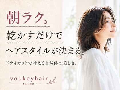 ユーキーヘアー(you key hair)の写真