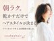 ユーキーヘアー(you key hair)の写真