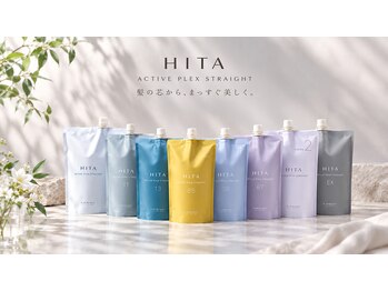 ビフィーノ イーリス 川西店(bifino iris)の写真/定期的に縮毛矯正をしている方に！ハイダメージ毛も対応可能なケアで理想の髪へ導く☆