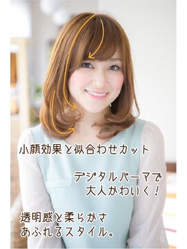 美容室フルール フルール 大人可愛いナチュラルカール 似合わせスタイル