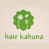 ヘアー カフナ 京急蒲田店(hair kahuna)のお店ロゴ