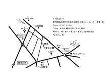 ウブ(ubu)の雰囲気（地下鉄八事駅4番出口徒歩5分です。駐車場、共同3台、専用2台有）