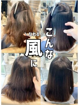 ダル 渋谷/表参道(DAL.) あんな風になれる