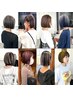 【伊藤限定】カット+アンブレラカラー+カラー+バイカルテTR ￥24000→￥20500