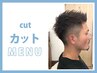 ★特別割引★　メンズカット(スキンフェードも可)+シェービング￥6050→￥5500