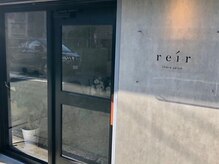 ルレイル 梅田北店