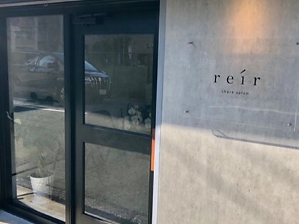 ルレイル 梅田北店の写真