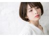 「新規、平日限定」初めての脱白髪染めハイライト　￥12870