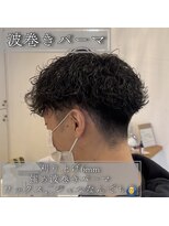 ルッツ(Lutz. hair design)&nbsp;波巻きパーマ＆ケアクリームパーマ