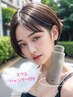【新規限定おまけ付き】カット+クオライン矯正+トリートメント ¥14000