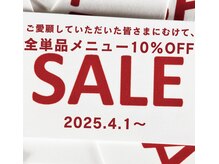 アサンタ サナ(Asante sana)