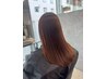 【うねり対策】ヘアケア無料◎カット+ネオメテオ髪質改善ストレート18500