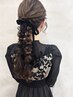 【佐藤指名限定】褒められる♪ヘアセット＆アレンジ