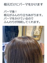 リュヌ ホロスコープ(lune horoscope)&nbsp;根元パーマBefore