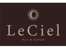 【ロング料金】