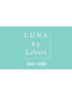 ルナバイルヴェール(LUNA by LeVert)