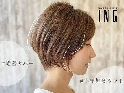 イング(ING)の写真