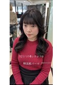 韓国風パーマ/コテ巻きパーマ/ロングパーマ
