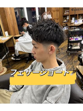 ブレーメン(BREMEN) 【BREMEN】フェザーショート