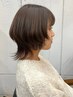 オーガニックケアカラー+3stepトリートメント ￥7480