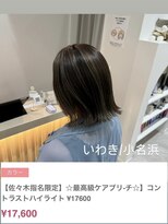 クルム(guleum)&nbsp;シアーカラー/いわき/小名浜