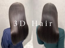 スリーディーヘア(3D Hair)