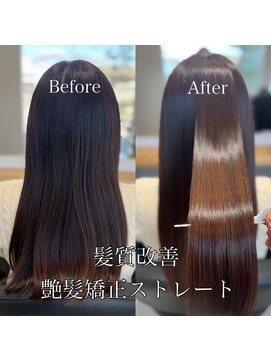 ロイ(ROI) 髪質改善☆艶髪矯正ストレート