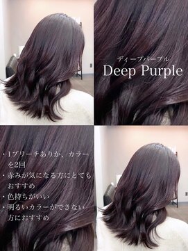 デフ(Def) deep purple ディープパープル