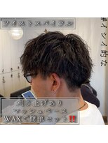 ルッツ(Lutz. hair design)&nbsp;ツイストスパイラル＆ケアクリームパーマ